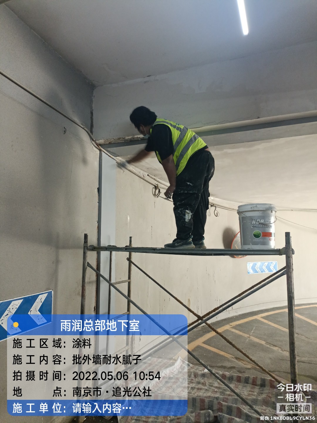 城厢地下室车库修缮案例