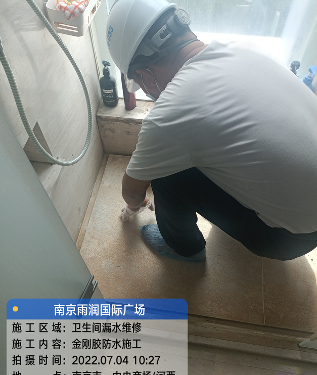 城厢家庭卫生间渗水的处理与维护方法