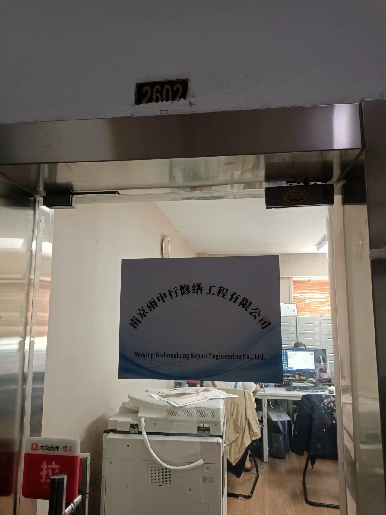 城厢第三方房屋维修单位