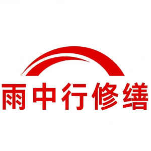 城厢屋面防水节点防水常见问题（渗漏高发区）